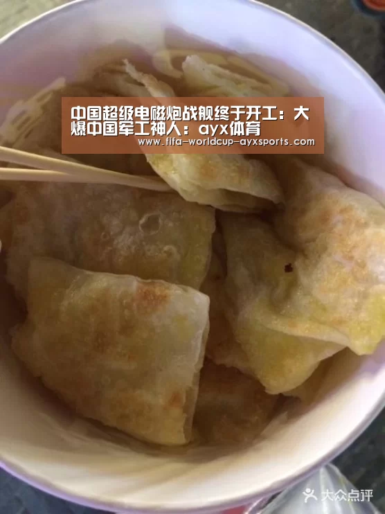 爱游戏体育官网