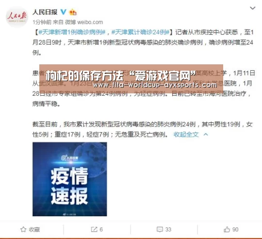爱游戏体育官网