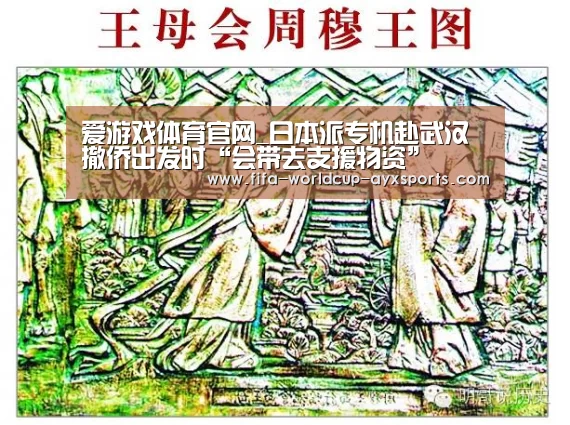 爱游戏体育官网