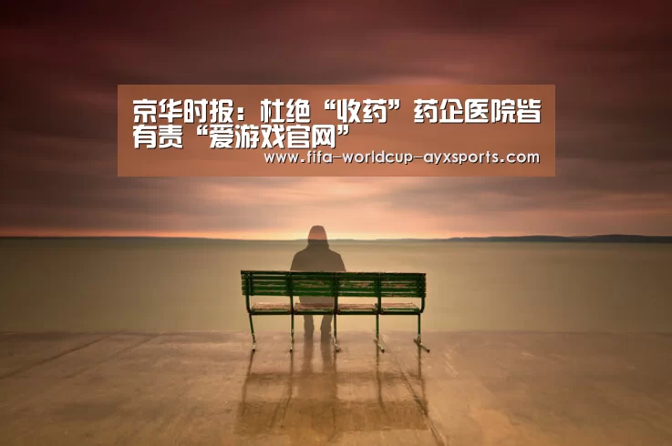 爱游戏体育官网