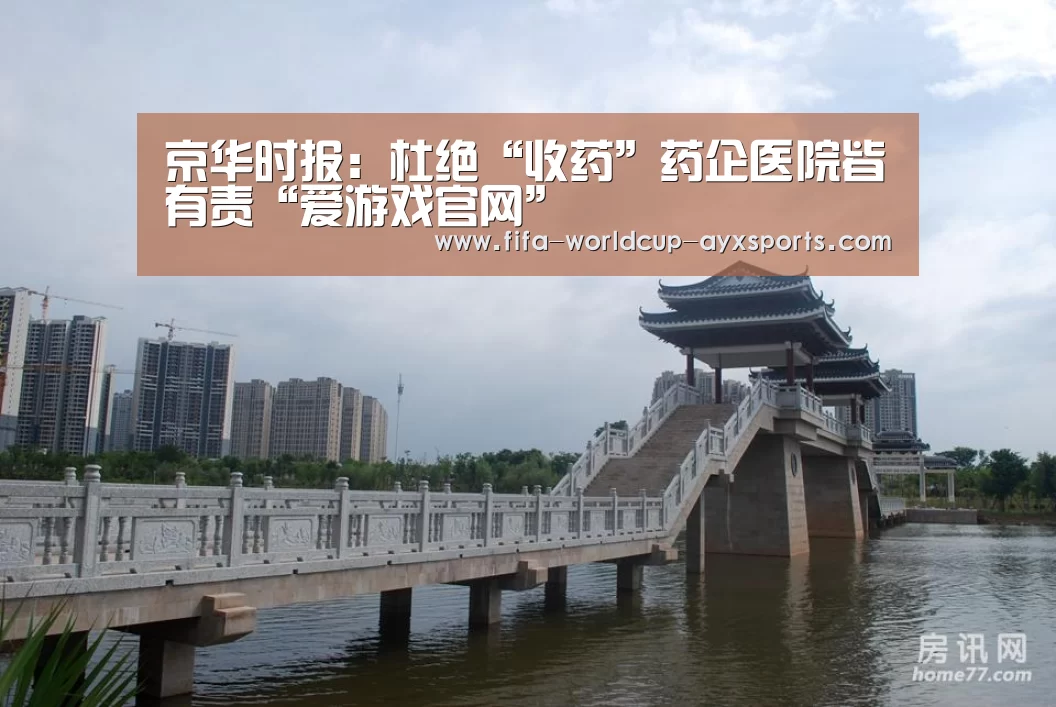 爱游戏体育官网