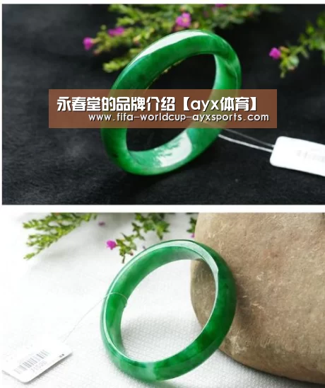 爱游戏体育直播