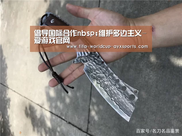 爱游戏体育直播