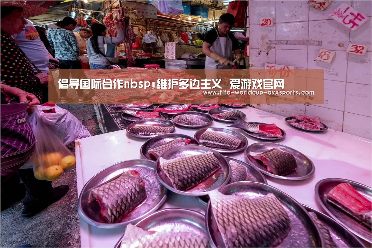 爱游戏体育直播