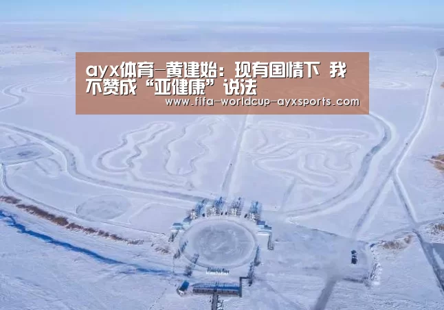 爱游戏官网
