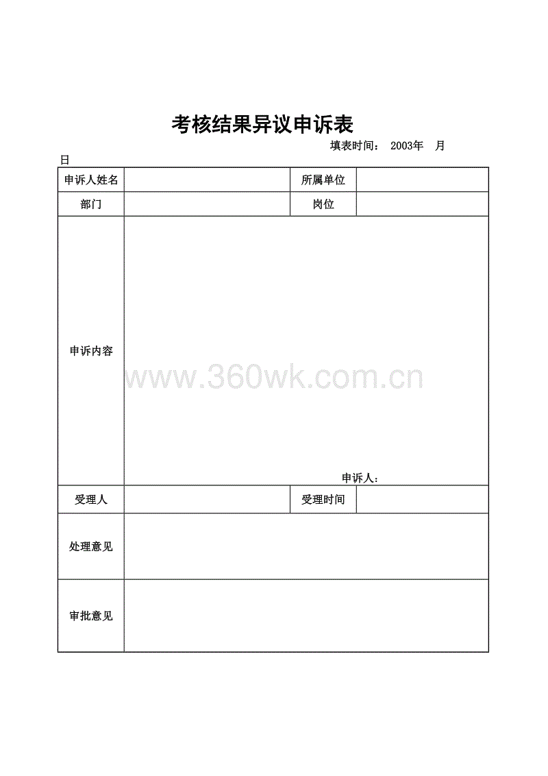 爱游戏体育官网