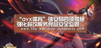 爱游戏体育直播