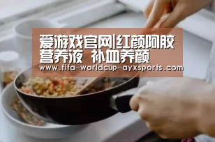 爱游戏体育官网