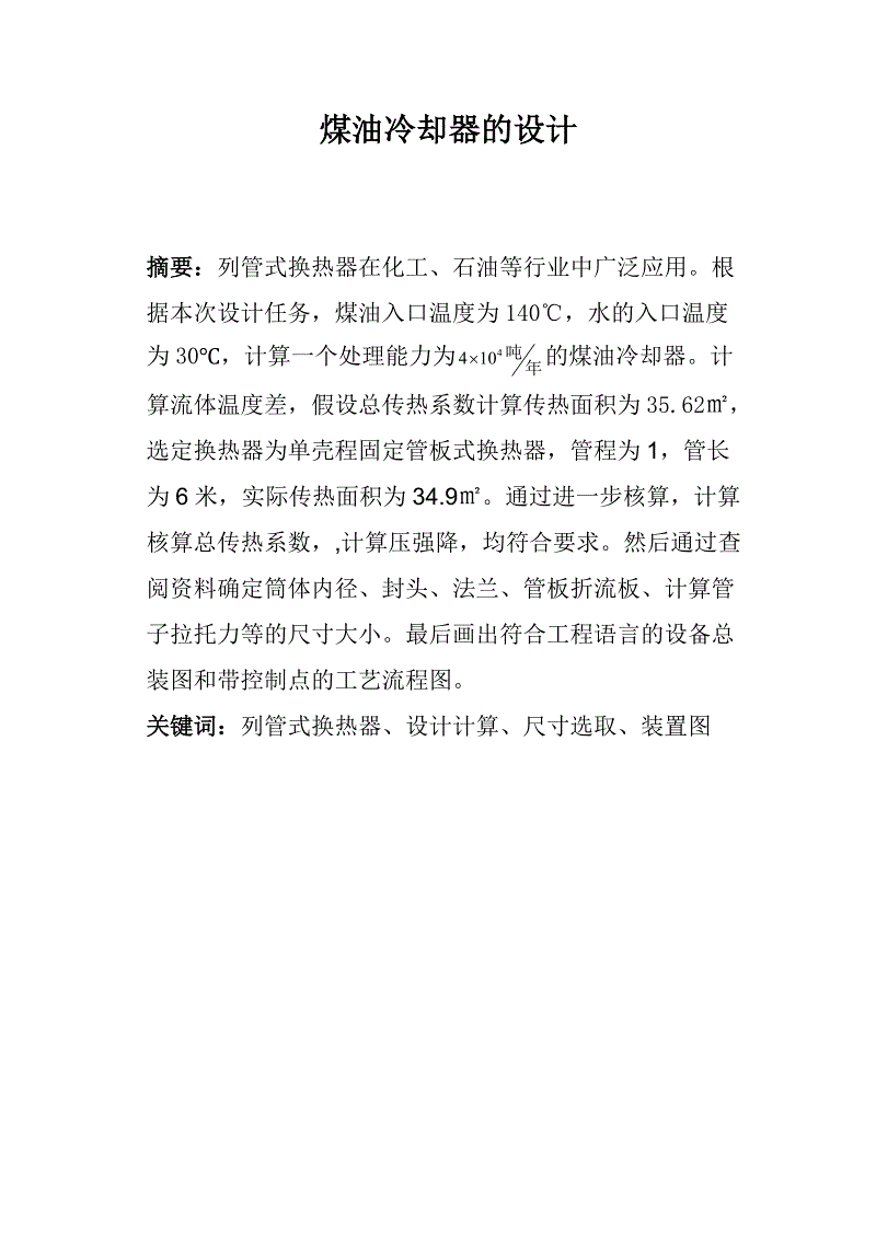 泰国要买新战机取代F16:曾考察歼10CFC31也有机会-爱游戏体育官网(图2) 爱游戏体育直播