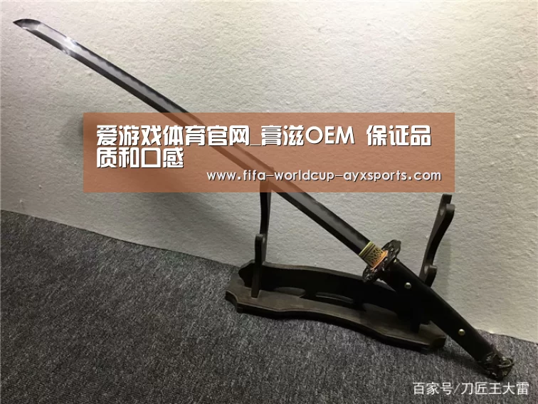 爱游戏体育官网_膏滋OEM 保证品质和口感(图2) ayx体育
