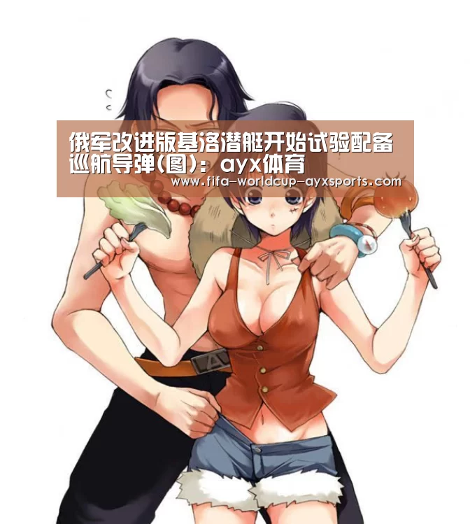 爱游戏体育官网
