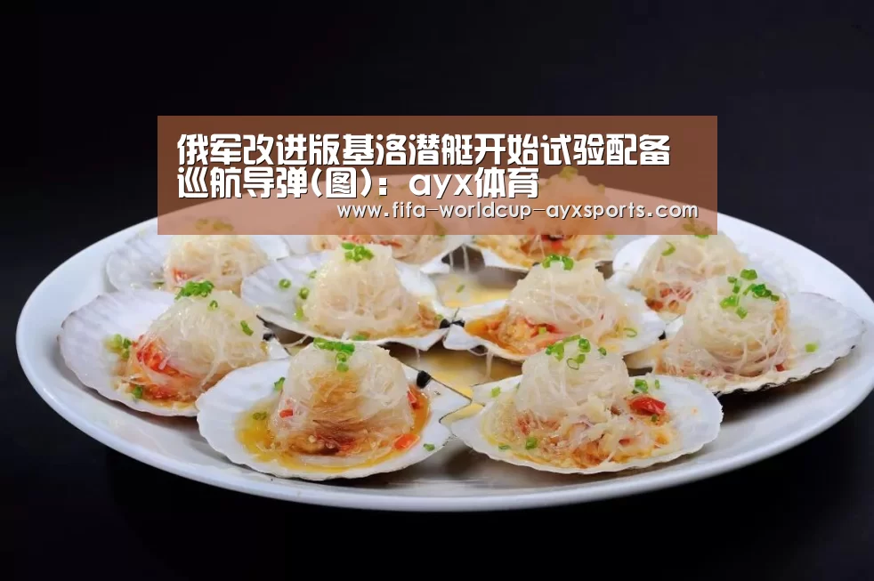 爱游戏官网