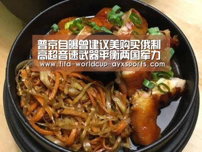 爱游戏官网