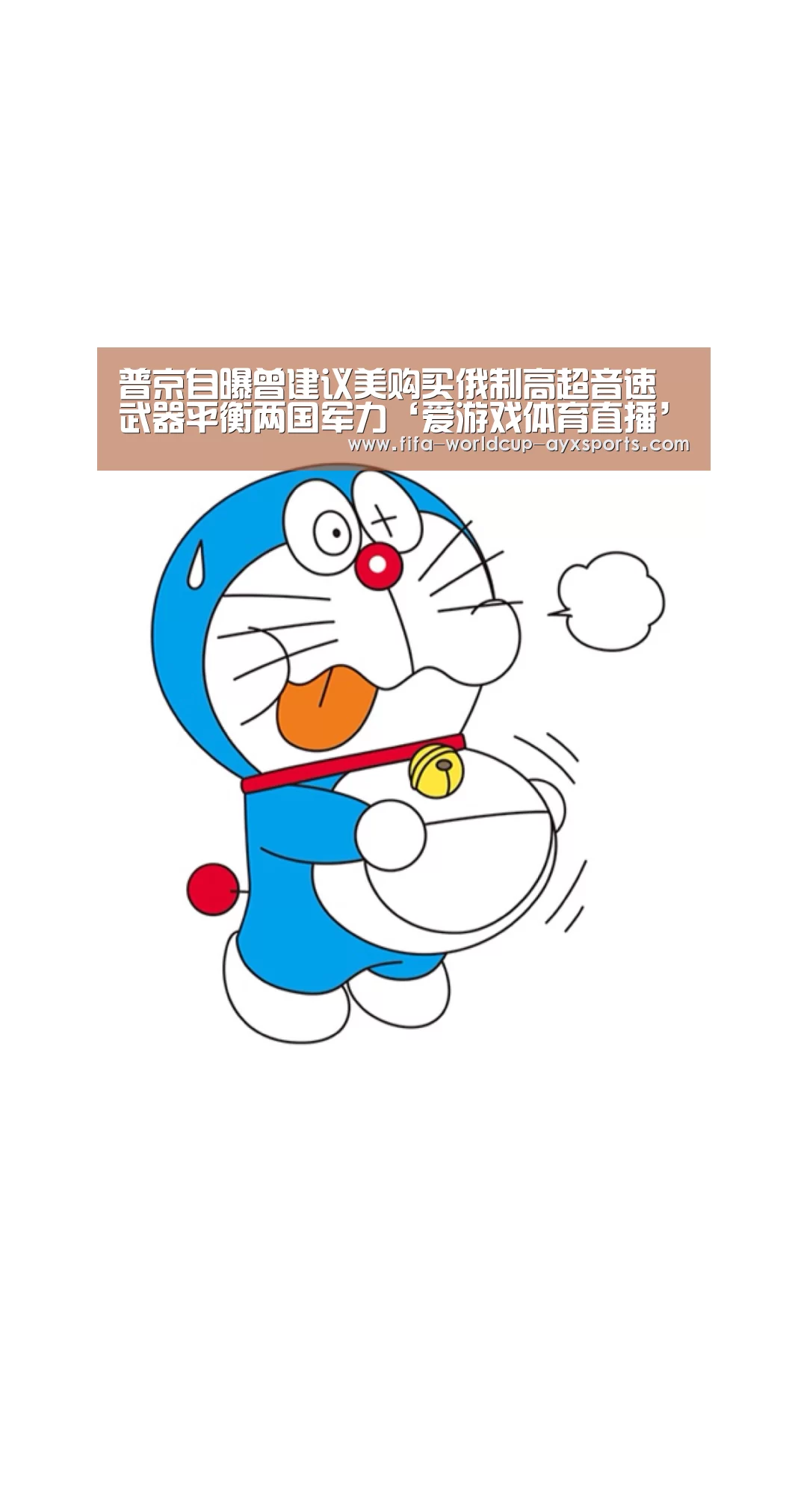 爱游戏官网