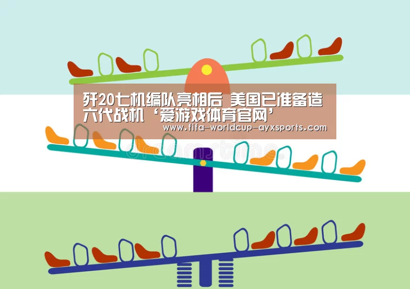 爱游戏体育直播