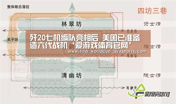爱游戏体育直播