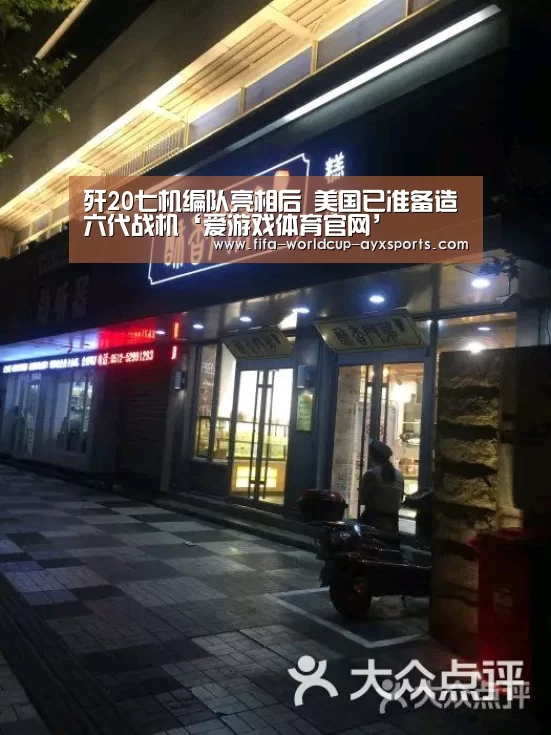 爱游戏体育官网