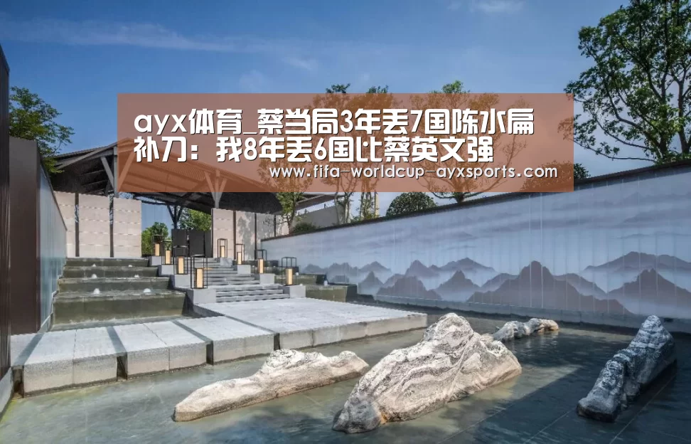爱游戏体育直播