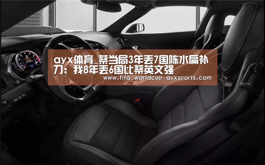 ayx体育
