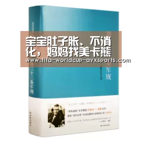 爱游戏体育直播