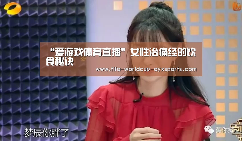爱游戏官网