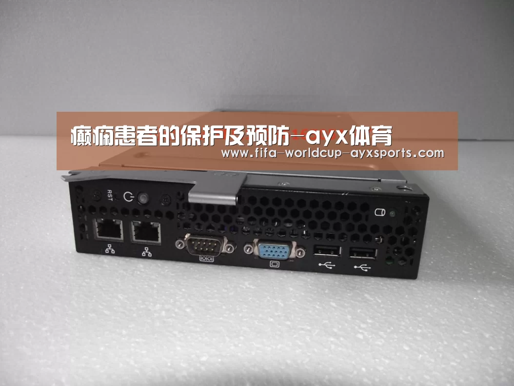 爱游戏体育直播