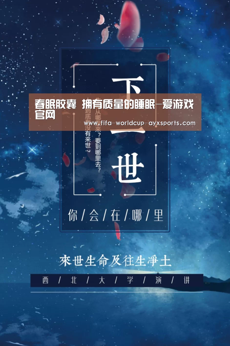 ayx体育