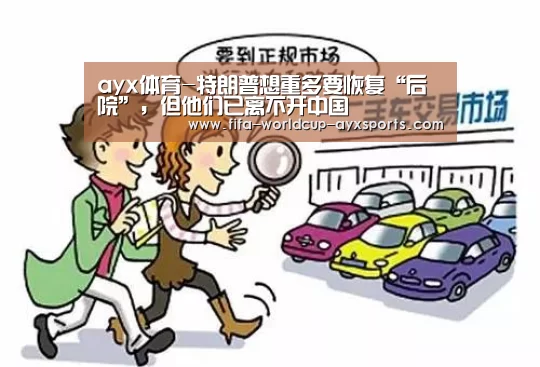 爱游戏官网