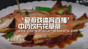 爱游戏体育直播