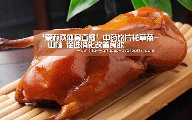 爱游戏体育直播