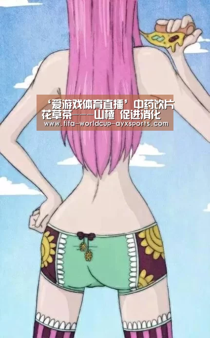 爱游戏体育官网