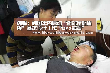 爱游戏体育官网