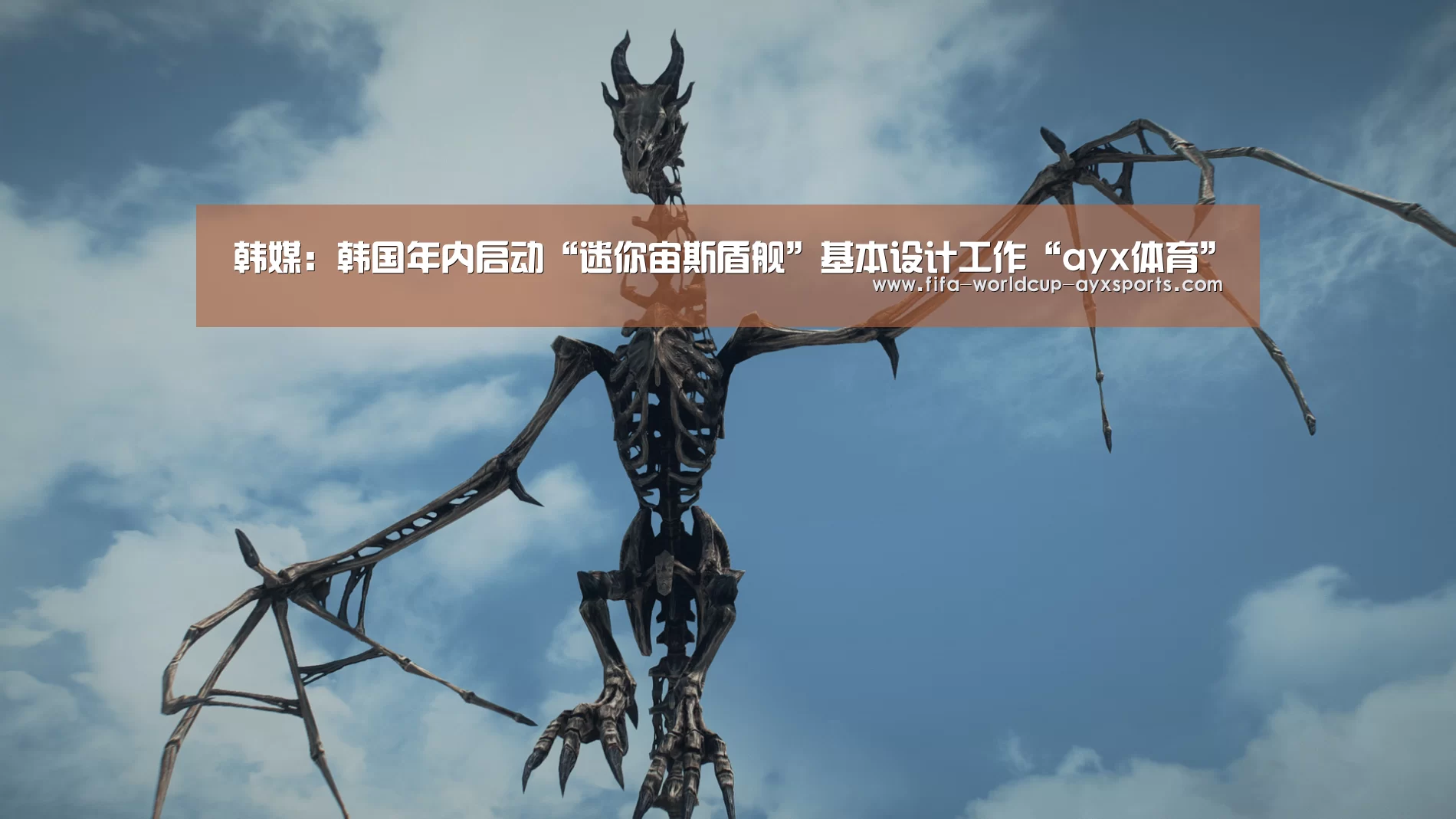 爱游戏体育直播
