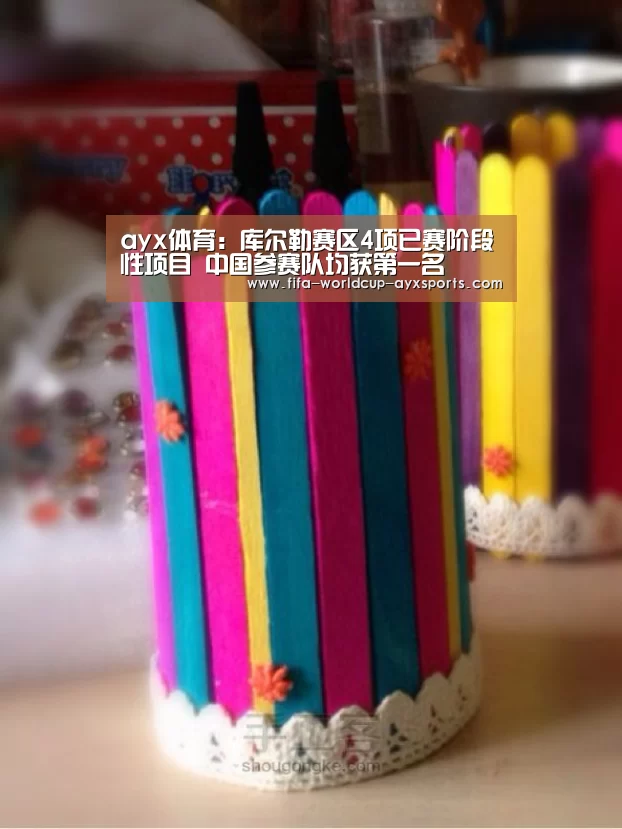 爱游戏体育直播