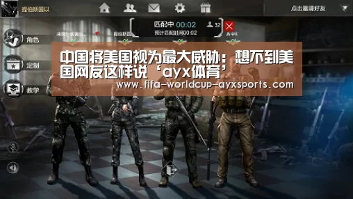 爱游戏体育直播