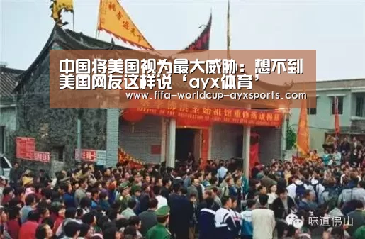 爱游戏官网