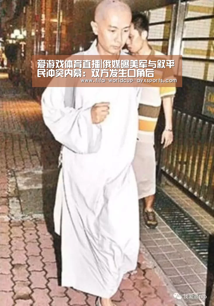 爱游戏体育官网