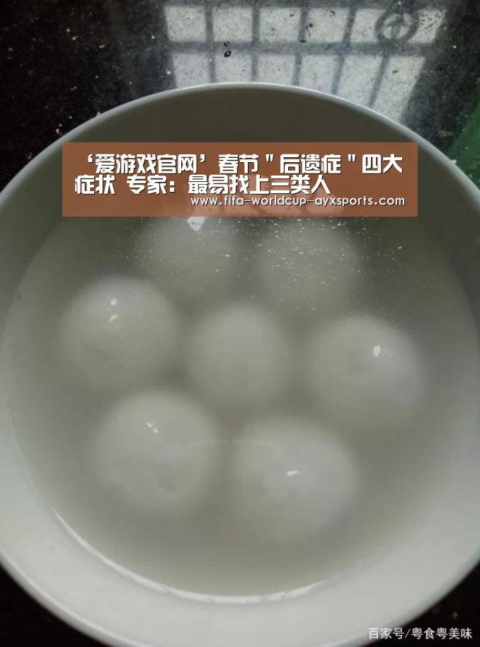 ayx体育
