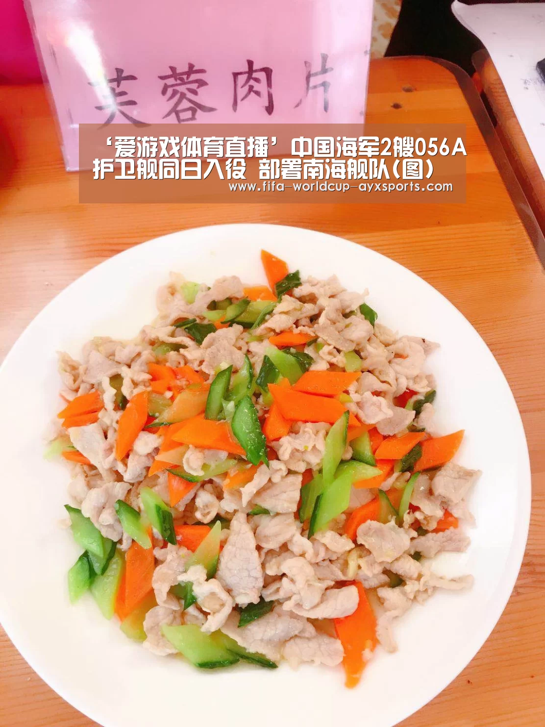 爱游戏官网
