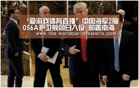 爱游戏体育官网