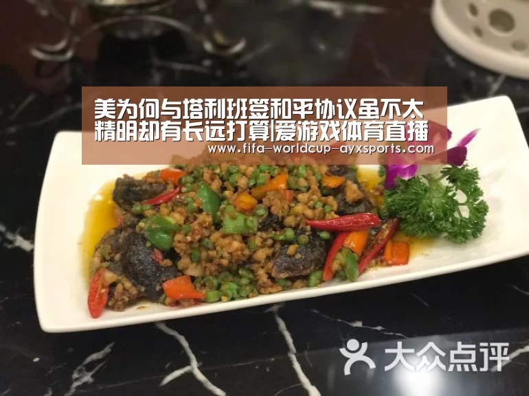 爱游戏体育官网